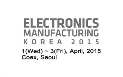리얼룩 2015 한국전자제조산업전 ( electronics manufacturing korea 2015 ) 참관
