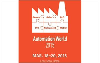 리얼룩 제26회 국제스마트공장.자동화 전시회 ( automation world 2015 ) 참관